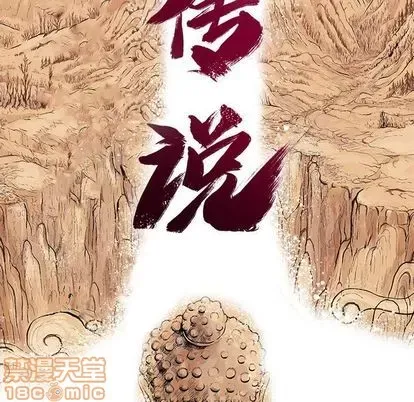 Truyền thuyết về Thiên Chúa quỷ Chương 1-58