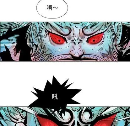 Truyền thuyết về Thiên Chúa quỷ Chương 1-58