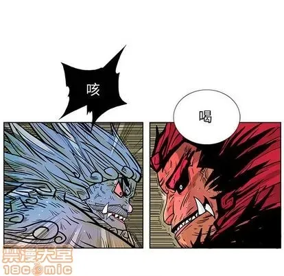 Truyền thuyết về Thiên Chúa quỷ Chương 1-58