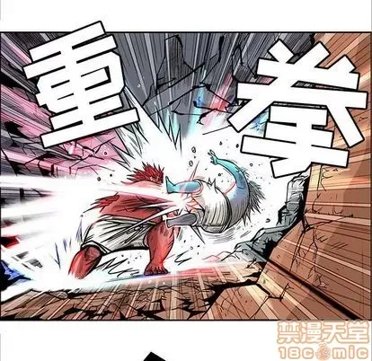 Truyền thuyết về Thiên Chúa quỷ Chương 1-58