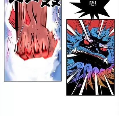 Truyền thuyết về Thiên Chúa quỷ Chương 1-58