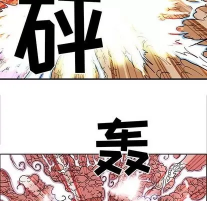 Truyền thuyết về Thiên Chúa quỷ Chương 1-58