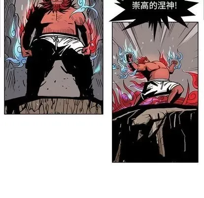 Truyền thuyết về Thiên Chúa quỷ Chương 1-58