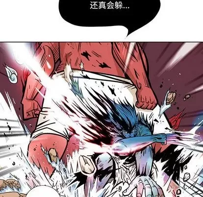 Truyền thuyết về Thiên Chúa quỷ Chương 1-58