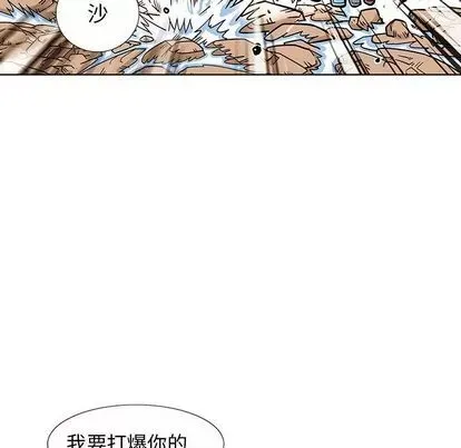 Truyền thuyết về Thiên Chúa quỷ Chương 1-58