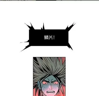 Truyền thuyết về Thiên Chúa quỷ Chương 1-58