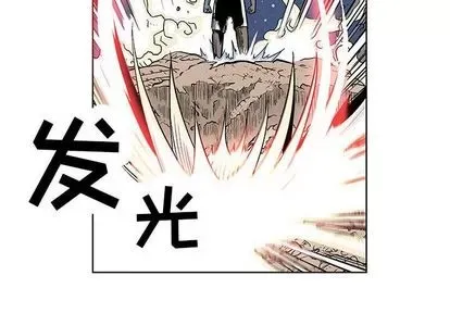 Truyền thuyết về Thiên Chúa quỷ Chương 1-58