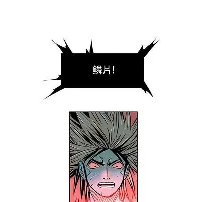 Truyền thuyết về Thiên Chúa quỷ Chương 1-58