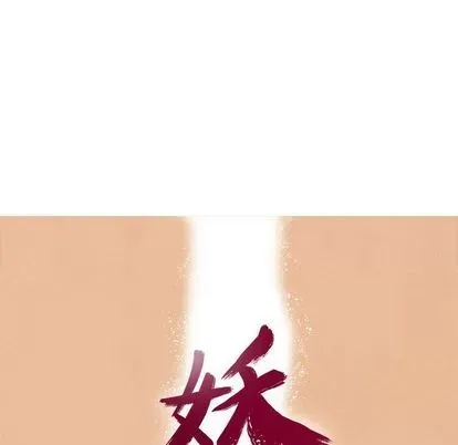 Truyền thuyết về Thiên Chúa quỷ Chương 1-58