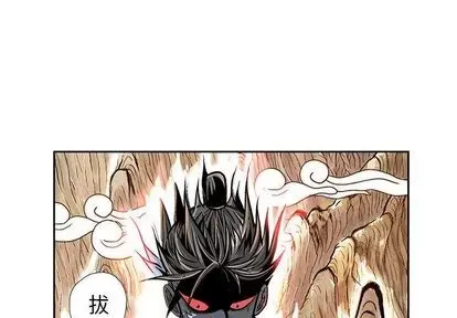 Truyền thuyết về Thiên Chúa quỷ Chương 1-58