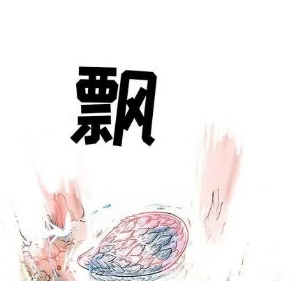 Truyền thuyết về Thiên Chúa quỷ Chương 1-58