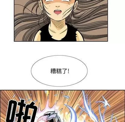 Truyền thuyết về Thiên Chúa quỷ Chương 1-58