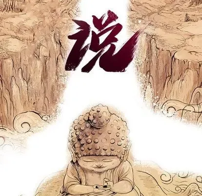 Truyền thuyết về Thiên Chúa quỷ Chương 1-58