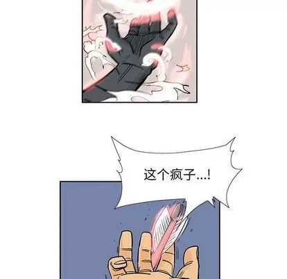 Truyền thuyết về Thiên Chúa quỷ Chương 1-58