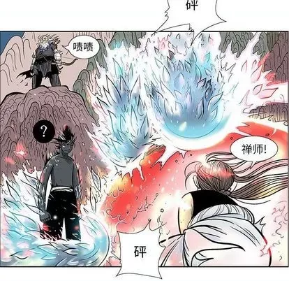 Truyền thuyết về Thiên Chúa quỷ Chương 1-58