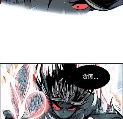 Truyền thuyết về Thiên Chúa quỷ Chương 1-58