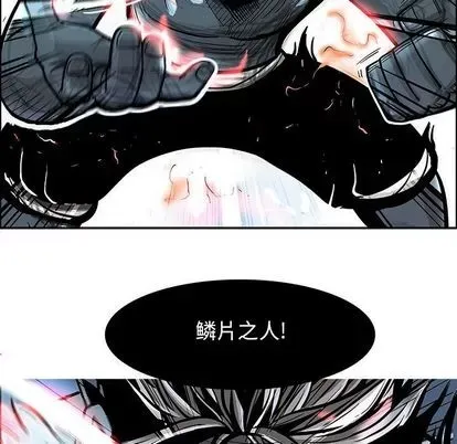 Truyền thuyết về Thiên Chúa quỷ Chương 1-58