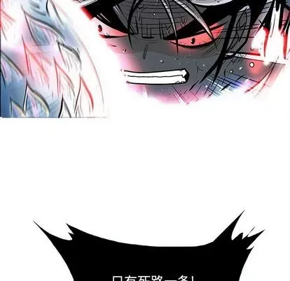 Truyền thuyết về Thiên Chúa quỷ Chương 1-58