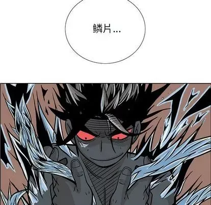 Truyền thuyết về Thiên Chúa quỷ Chương 1-58