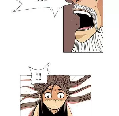 Truyền thuyết về Thiên Chúa quỷ Chương 1-58