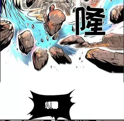 Truyền thuyết về Thiên Chúa quỷ Chương 1-58