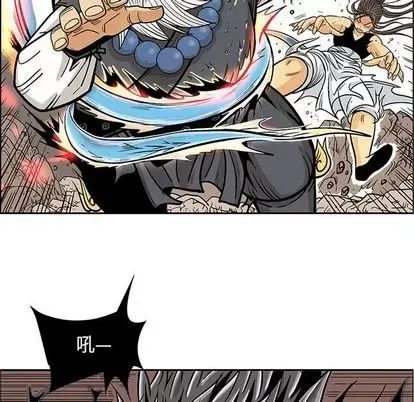 Truyền thuyết về Thiên Chúa quỷ Chương 1-58