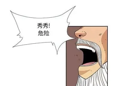 Truyền thuyết về Thiên Chúa quỷ Chương 1-58