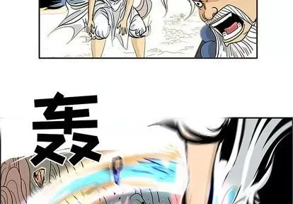 Truyền thuyết về Thiên Chúa quỷ Chương 1-58