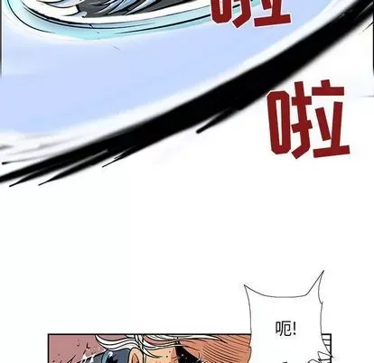 Truyền thuyết về Thiên Chúa quỷ Chương 1-58