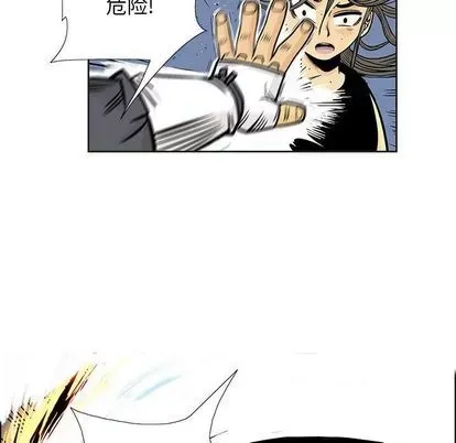 Truyền thuyết về Thiên Chúa quỷ Chương 1-58