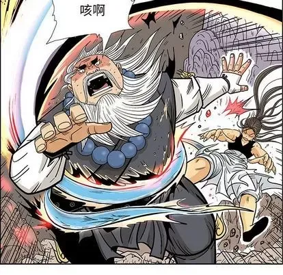 Truyền thuyết về Thiên Chúa quỷ Chương 1-58