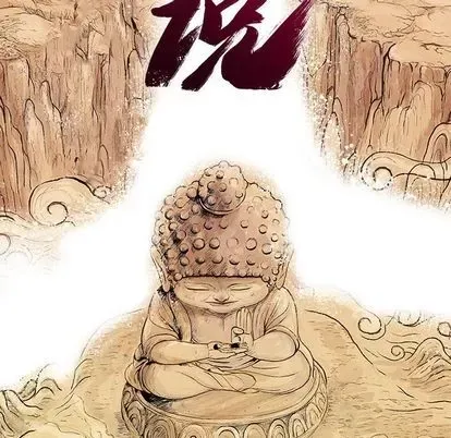 Truyền thuyết về Thiên Chúa quỷ Chương 1-58