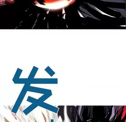 Truyền thuyết về Thiên Chúa quỷ Chương 1-58