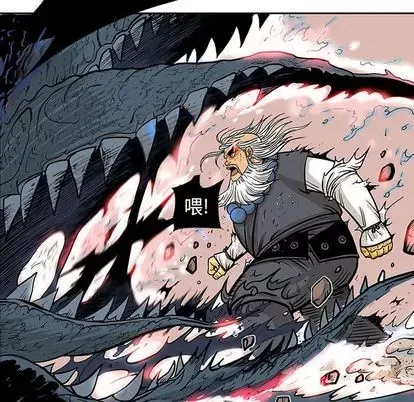 Truyền thuyết về Thiên Chúa quỷ Chương 1-58