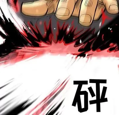 Truyền thuyết về Thiên Chúa quỷ Chương 1-58