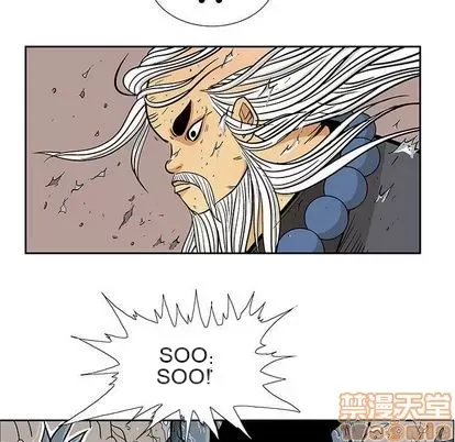 Truyền thuyết về Thiên Chúa quỷ Chương 1-58