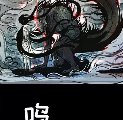 Truyền thuyết về Thiên Chúa quỷ Chương 1-58