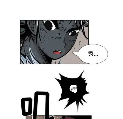 Truyền thuyết về Thiên Chúa quỷ Chương 1-58