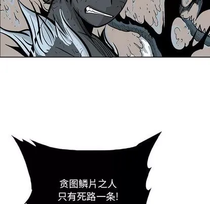 Truyền thuyết về Thiên Chúa quỷ Chương 1-58