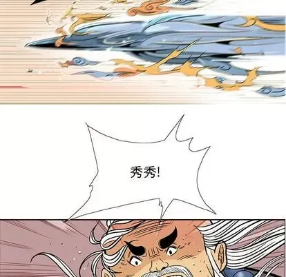 Truyền thuyết về Thiên Chúa quỷ Chương 1-58