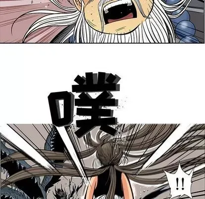 Truyền thuyết về Thiên Chúa quỷ Chương 1-58