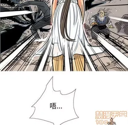 Truyền thuyết về Thiên Chúa quỷ Chương 1-58