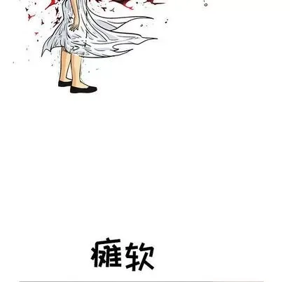 Truyền thuyết về Thiên Chúa quỷ Chương 1-58