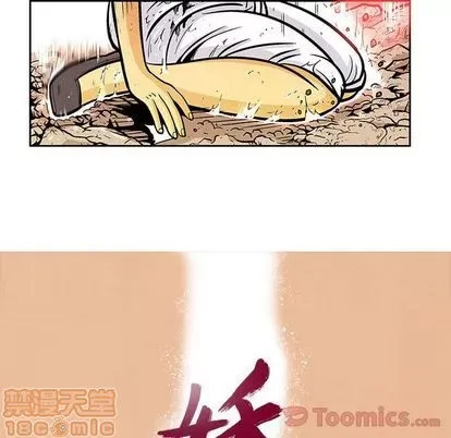 Truyền thuyết về Thiên Chúa quỷ Chương 1-58