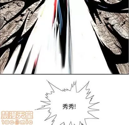 Truyền thuyết về Thiên Chúa quỷ Chương 1-58