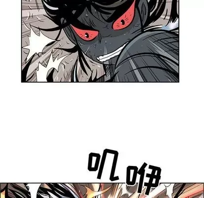 Truyền thuyết về Thiên Chúa quỷ Chương 1-58