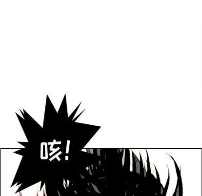 Truyền thuyết về Thiên Chúa quỷ Chương 1-58