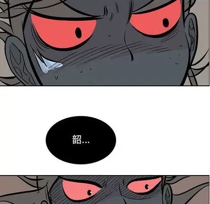 Truyền thuyết về Thiên Chúa quỷ Chương 1-58