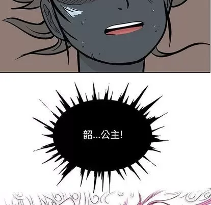 Truyền thuyết về Thiên Chúa quỷ Chương 1-58