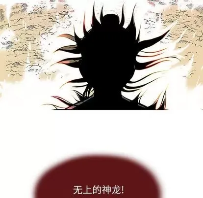 Truyền thuyết về Thiên Chúa quỷ Chương 1-58